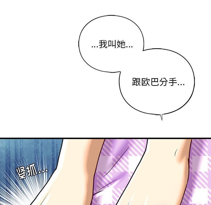 125P - 不要欺负我姐姐/我的继姐
