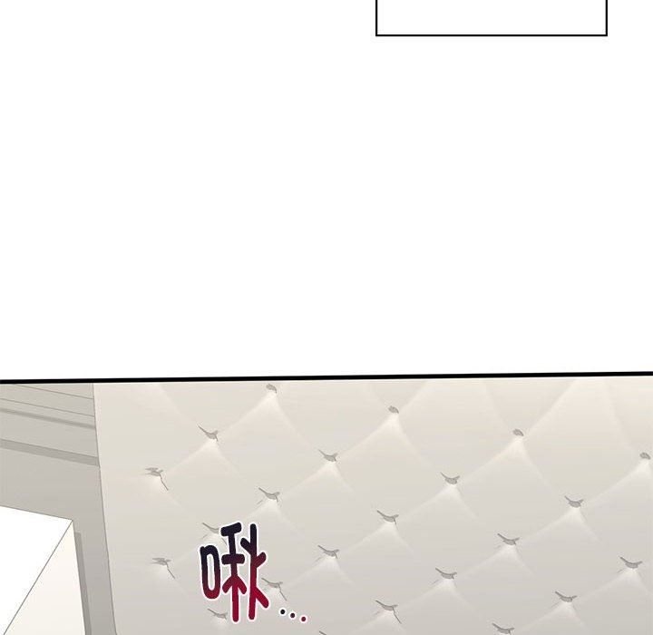 144P - 不要欺负我姐姐/我的继姐