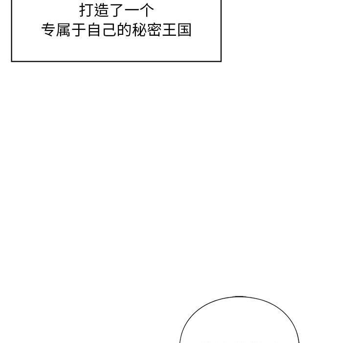 147P - 不要欺负我姐姐/我的继姐
