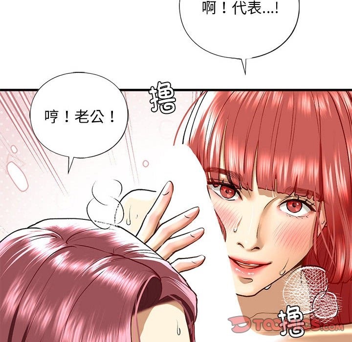 148P - 不要欺负我姐姐/我的继姐