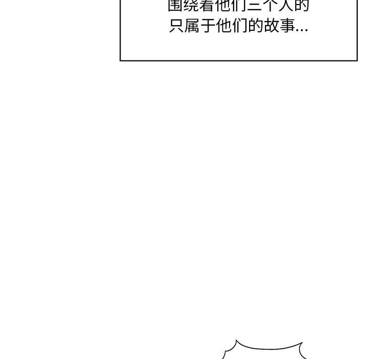 150P - 不要欺负我姐姐/我的继姐