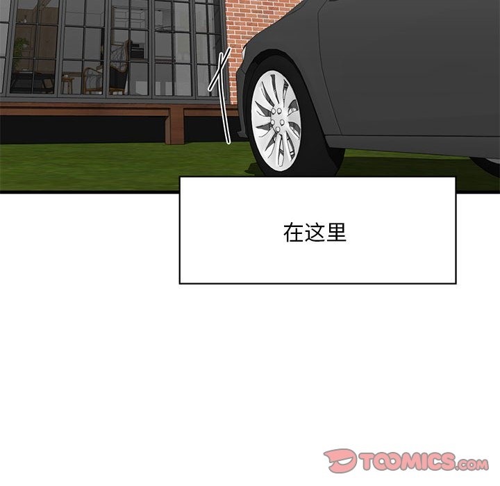160P - 不要欺负我姐姐/我的继姐