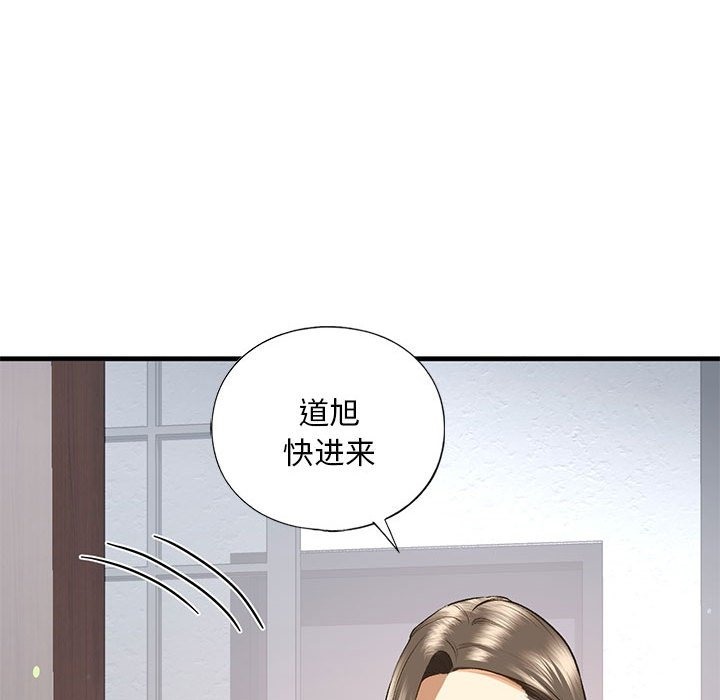 161P - 不要欺负我姐姐/我的继姐