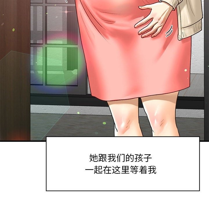 163P - 不要欺负我姐姐/我的继姐