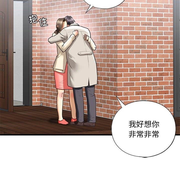 165P - 不要欺负我姐姐/我的继姐