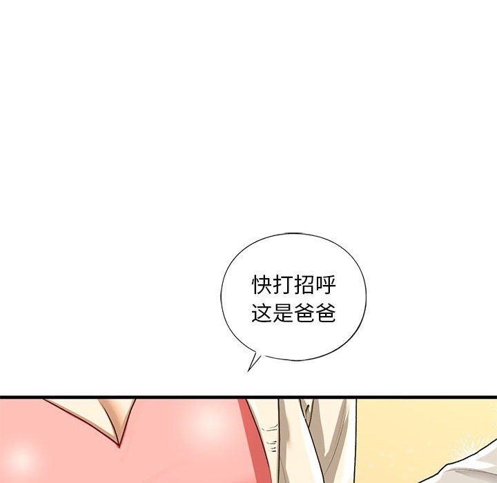 166P - 不要欺负我姐姐/我的继姐