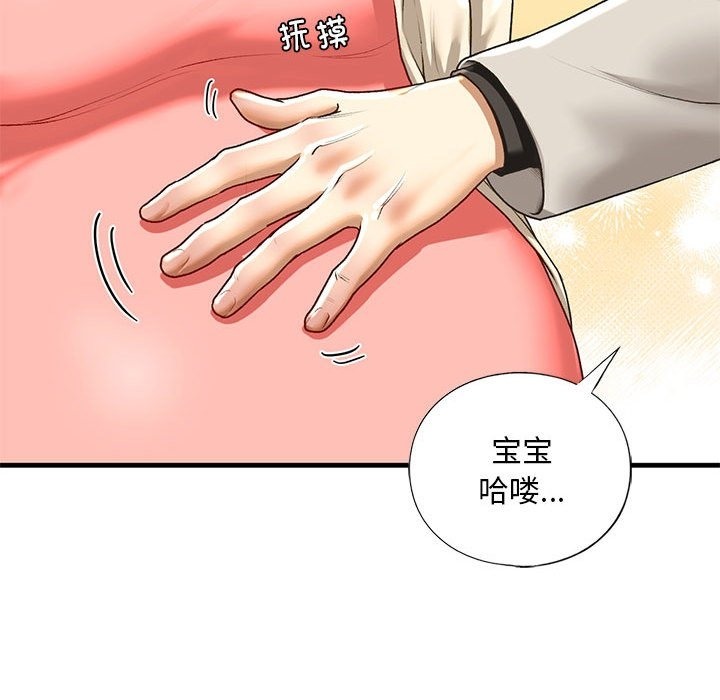 167P - 不要欺负我姐姐/我的继姐