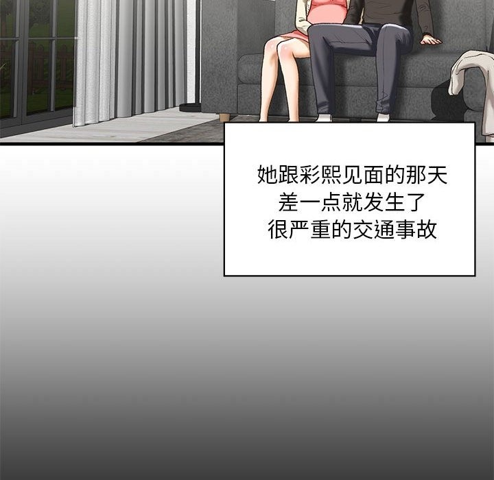 169P - 不要欺负我姐姐/我的继姐