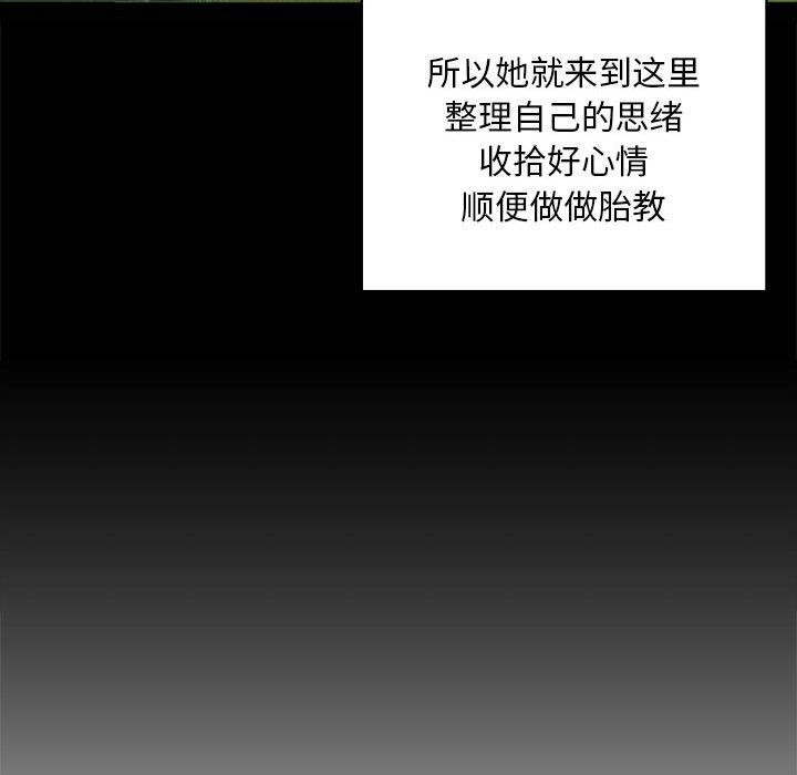 173P - 不要欺负我姐姐/我的继姐