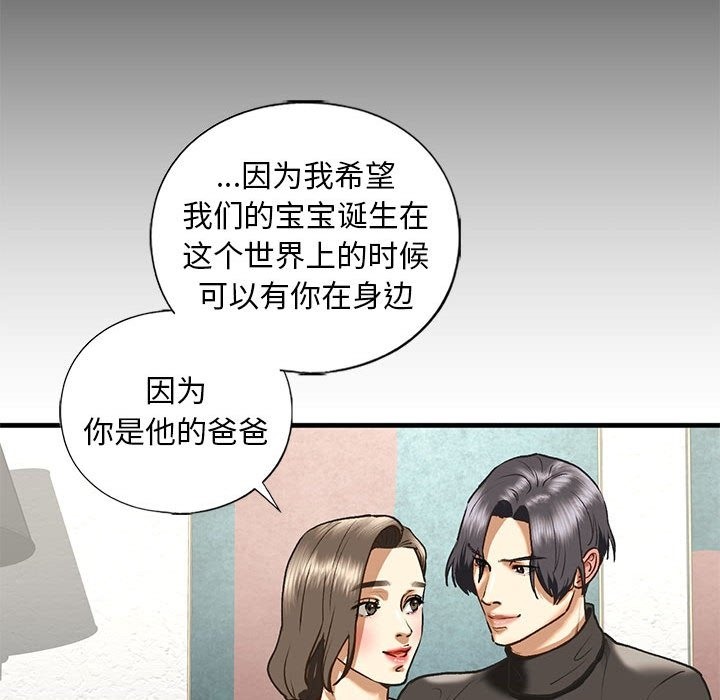 174P - 不要欺负我姐姐/我的继姐