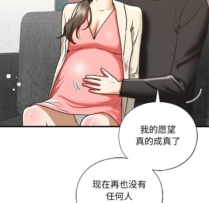 175P - 不要欺负我姐姐/我的继姐