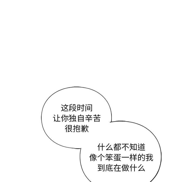 178P - 不要欺负我姐姐/我的继姐