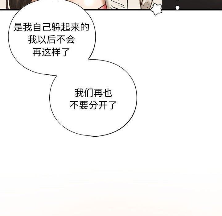 180P - 不要欺负我姐姐/我的继姐