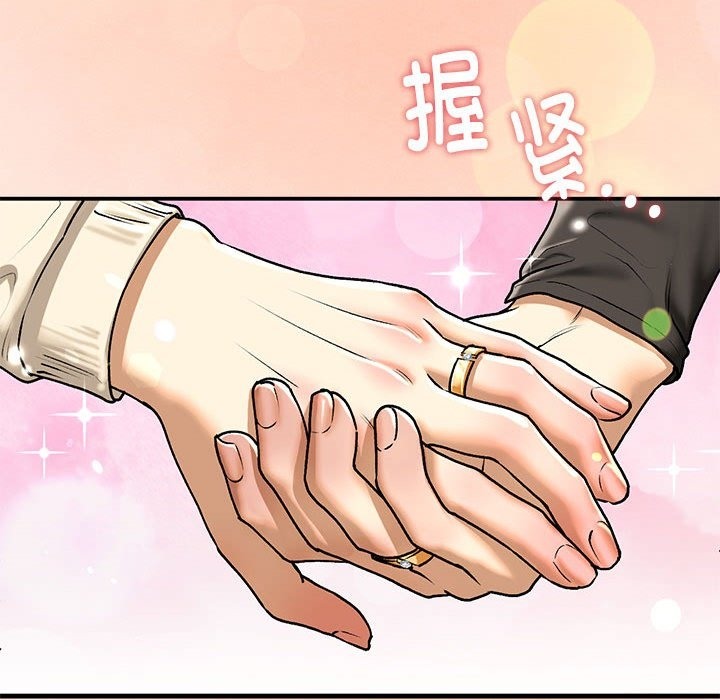 183P - 不要欺负我姐姐/我的继姐