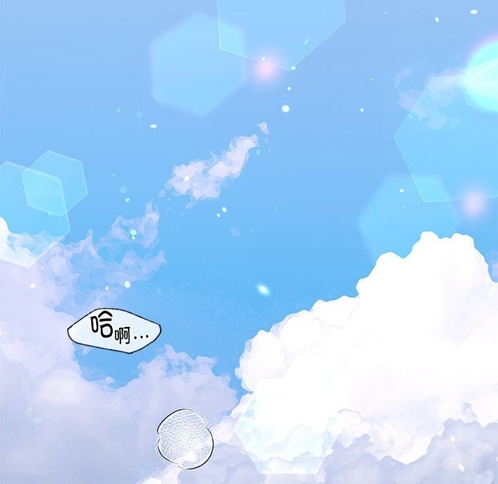187P - 不要欺负我姐姐/我的继姐