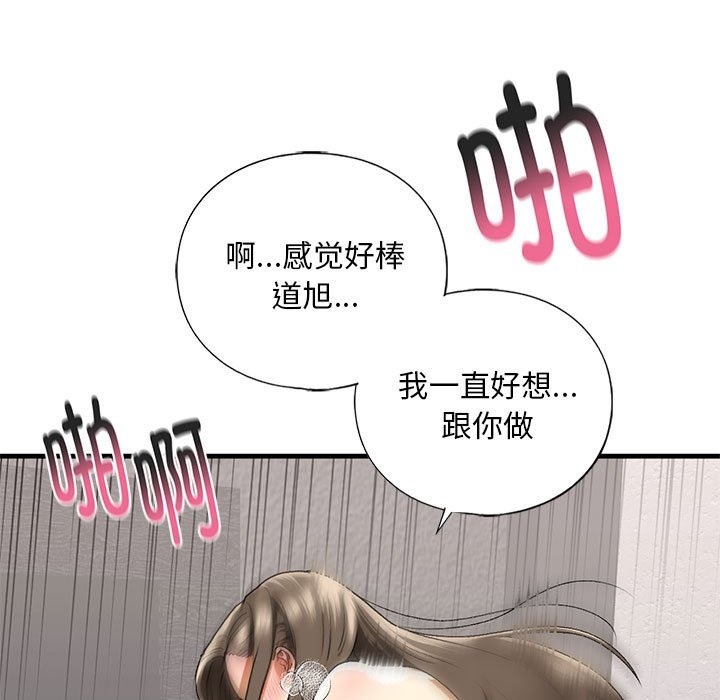 189P - 不要欺负我姐姐/我的继姐
