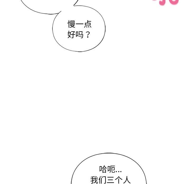 191P - 不要欺负我姐姐/我的继姐
