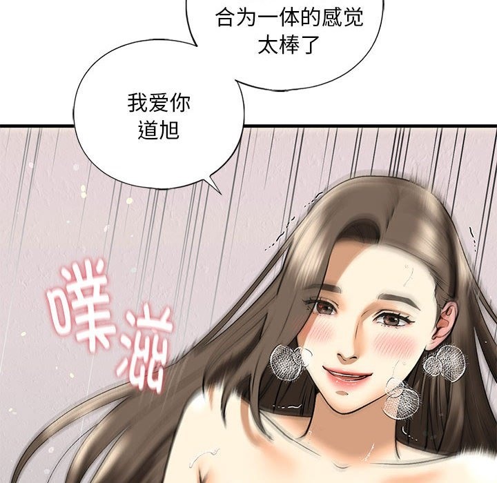 192P - 不要欺负我姐姐/我的继姐
