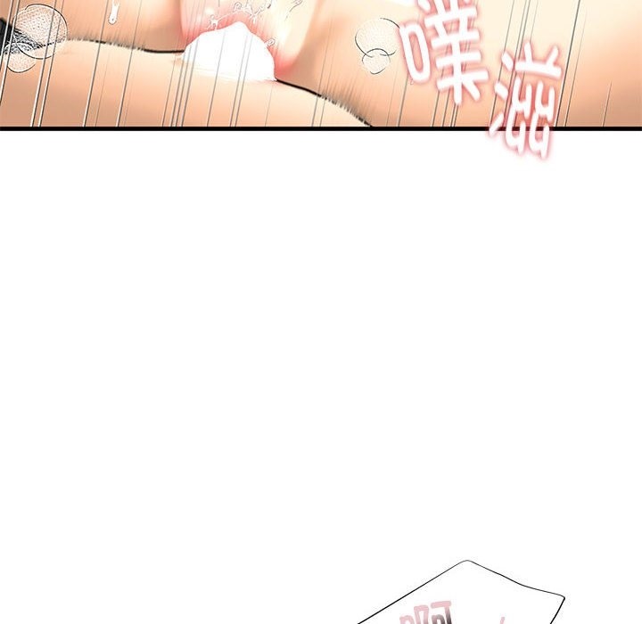194P - 不要欺负我姐姐/我的继姐