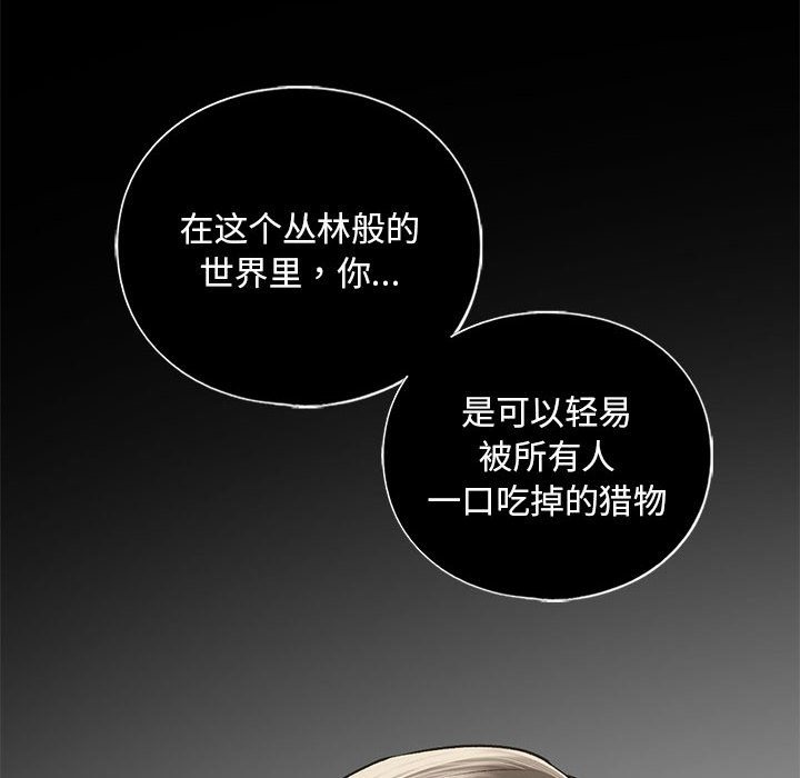 26P - 不要欺负我姐姐/我的继姐