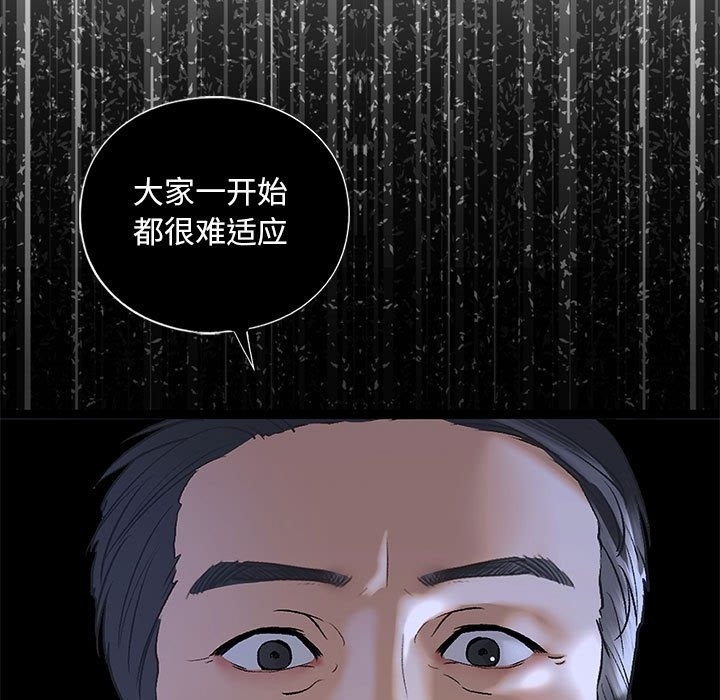31P - 不要欺负我姐姐/我的继姐
