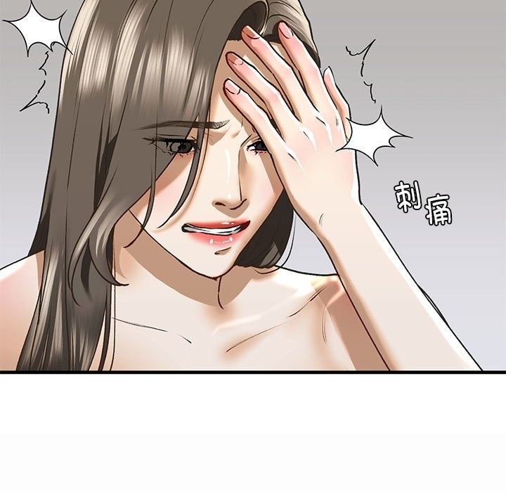 37P - 不要欺负我姐姐/我的继姐