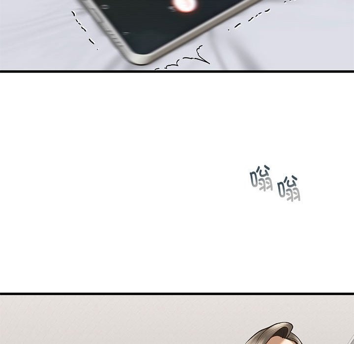 41P - 不要欺负我姐姐/我的继姐