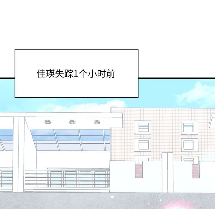 49P - 不要欺负我姐姐/我的继姐