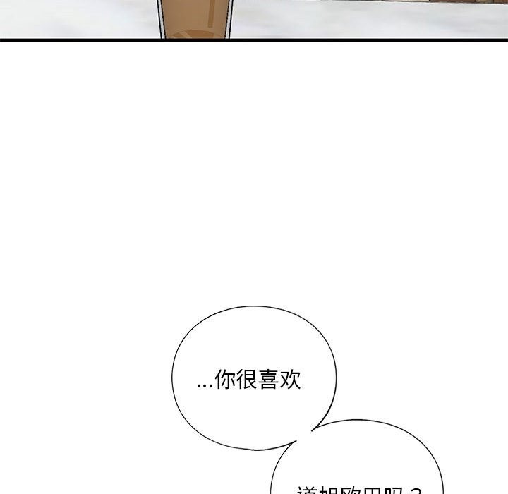 54P - 不要欺负我姐姐/我的继姐