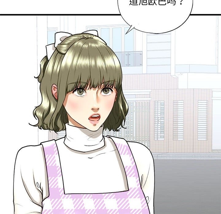55P - 不要欺负我姐姐/我的继姐