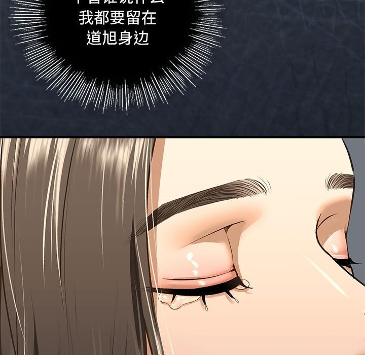 5P - 不要欺负我姐姐/我的继姐