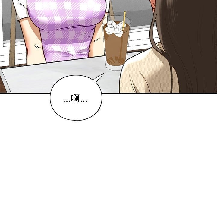 62P - 不要欺负我姐姐/我的继姐