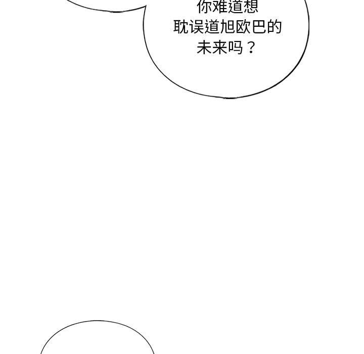 66P - 不要欺负我姐姐/我的继姐