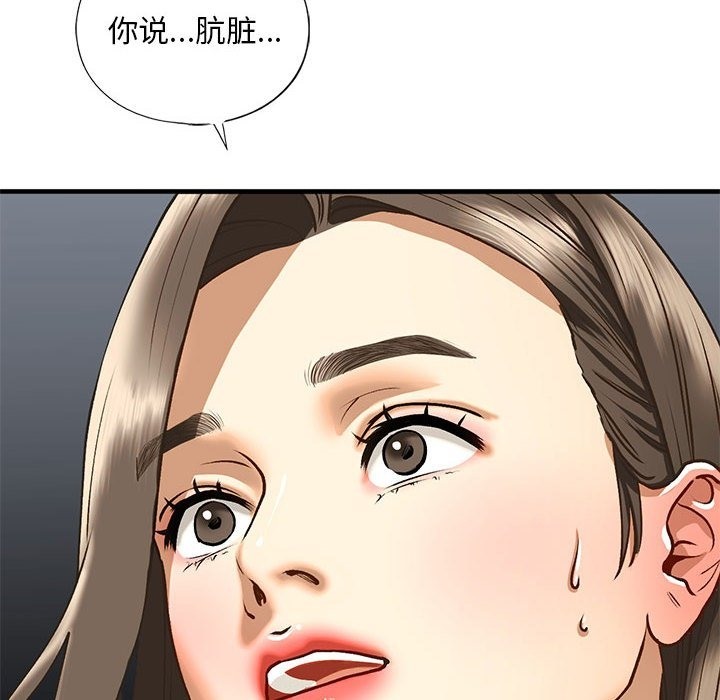 67P - 不要欺负我姐姐/我的继姐