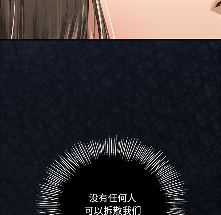 6P - 不要欺负我姐姐/我的继姐