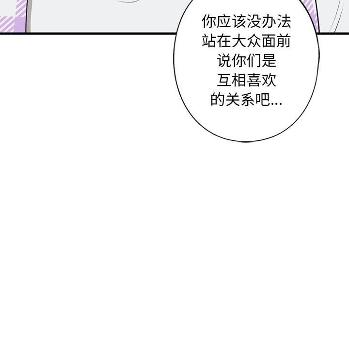 75P - 不要欺负我姐姐/我的继姐