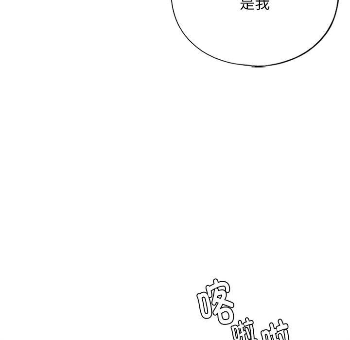 78P - 不要欺负我姐姐/我的继姐