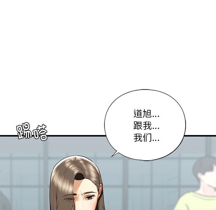 85P - 不要欺负我姐姐/我的继姐