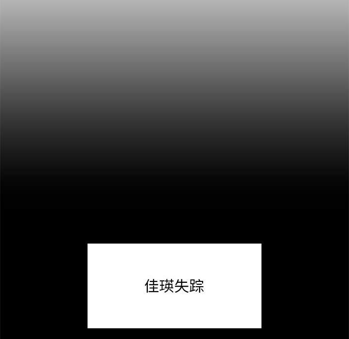94P - 不要欺负我姐姐/我的继姐