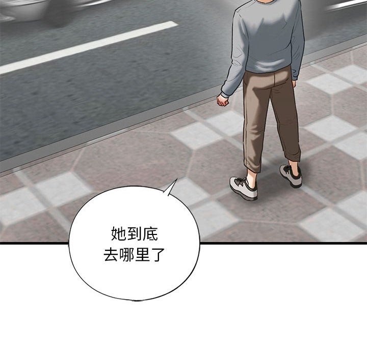 99P - 不要欺负我姐姐/我的继姐