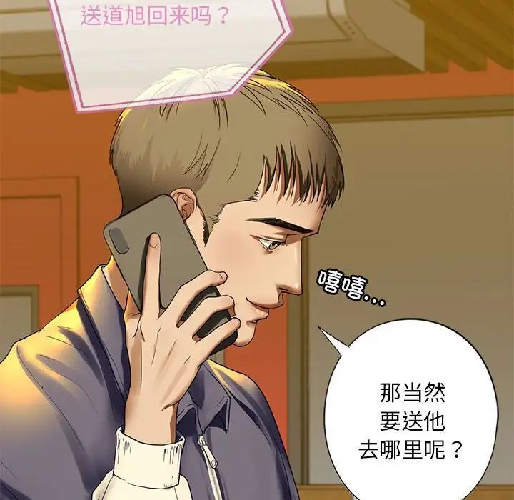 100P - 不要欺负我姐姐/我的继姐