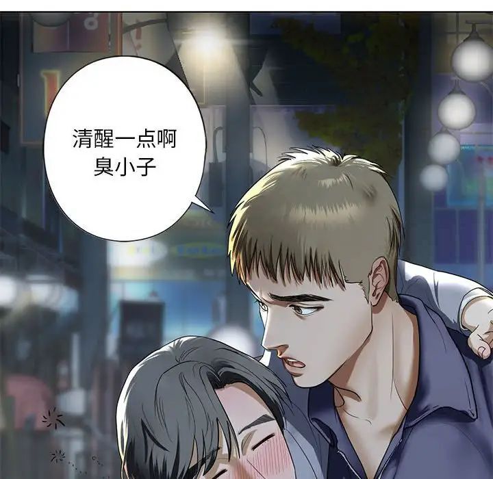 104P - 不要欺负我姐姐/我的继姐