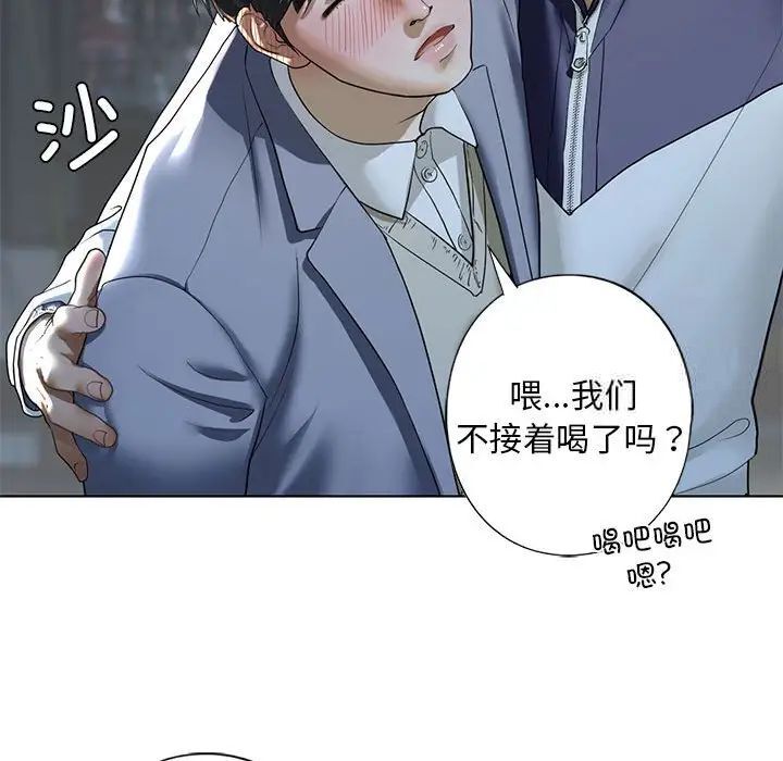 105P - 不要欺负我姐姐/我的继姐