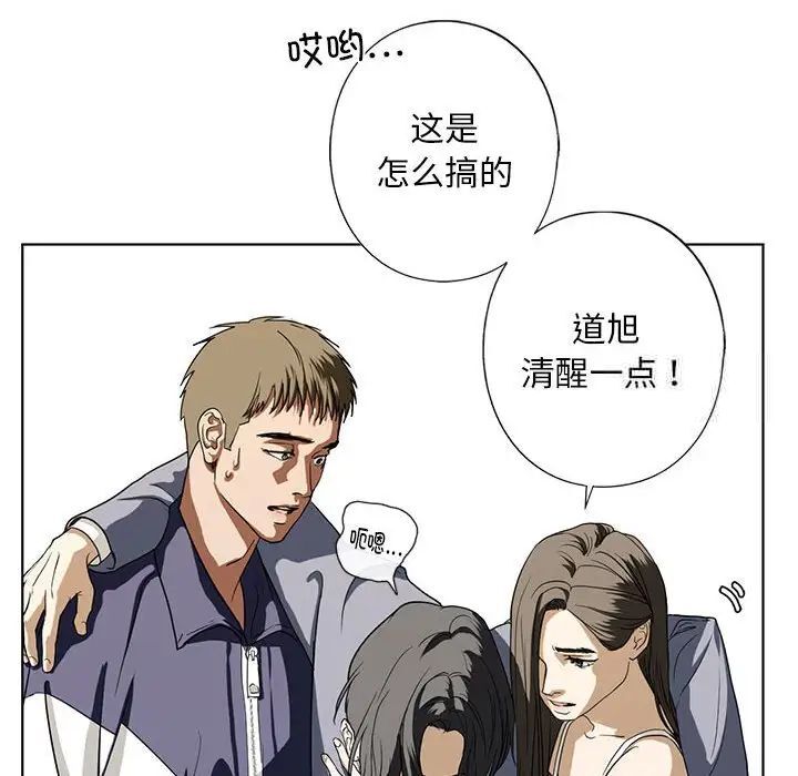 118P - 不要欺负我姐姐/我的继姐