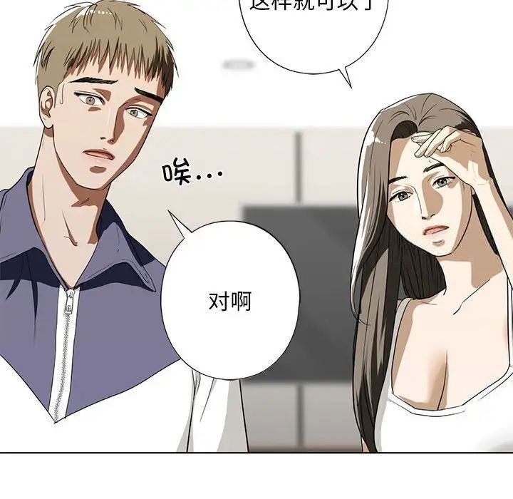 122P - 不要欺负我姐姐/我的继姐
