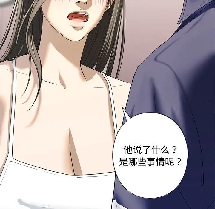 128P - 不要欺负我姐姐/我的继姐