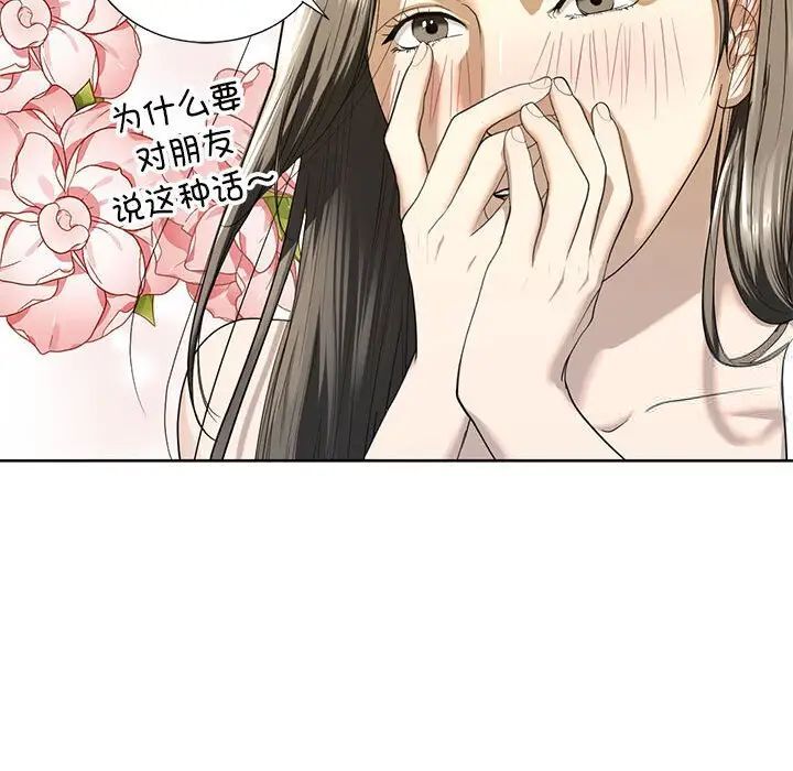 131P - 不要欺负我姐姐/我的继姐
