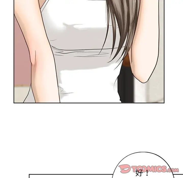 135P - 不要欺负我姐姐/我的继姐