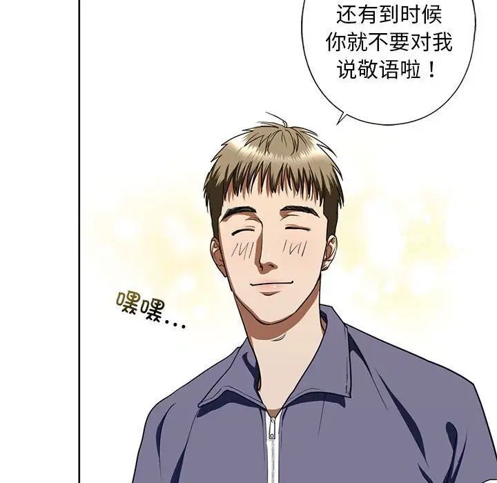 136P - 不要欺负我姐姐/我的继姐