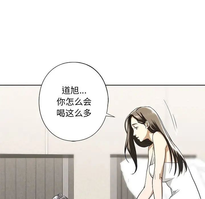 141P - 不要欺负我姐姐/我的继姐
